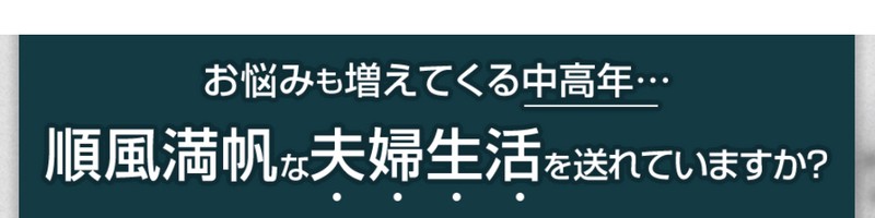 30��̊��̓p���[���̓T�v���uEDITAL EX�i�G�f�B�^��EX�j�v���T�C�g